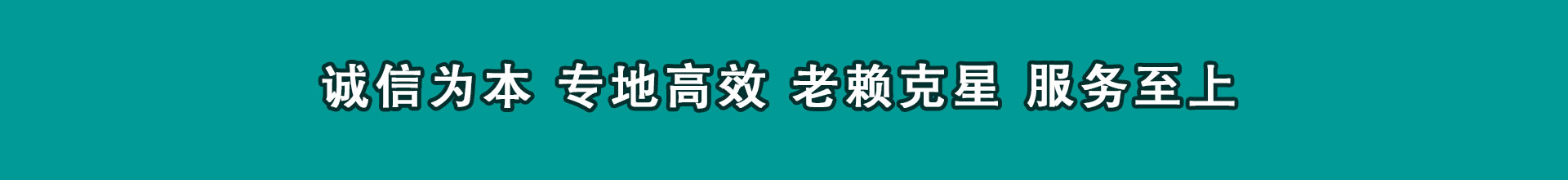闽清讨帐公司